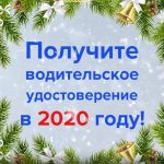 новый год