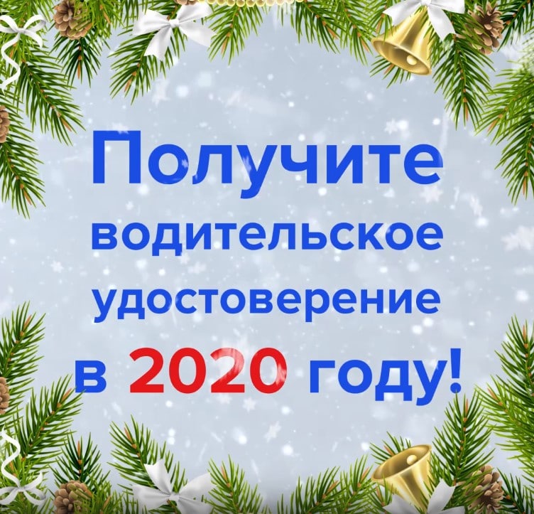 новый год